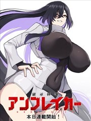 香蕉漫画-星际漫游者