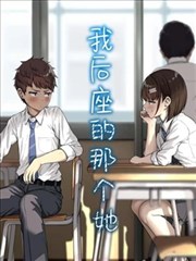 香蕉漫画-未来日记