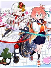 香蕉漫画-时空管理局