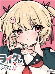 香蕉漫画-香蕉骑士