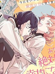 香蕉漫画-妖灵契约