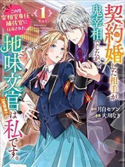 香蕉漫画-都市异能者