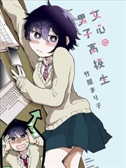香蕉漫画-山海奇谭